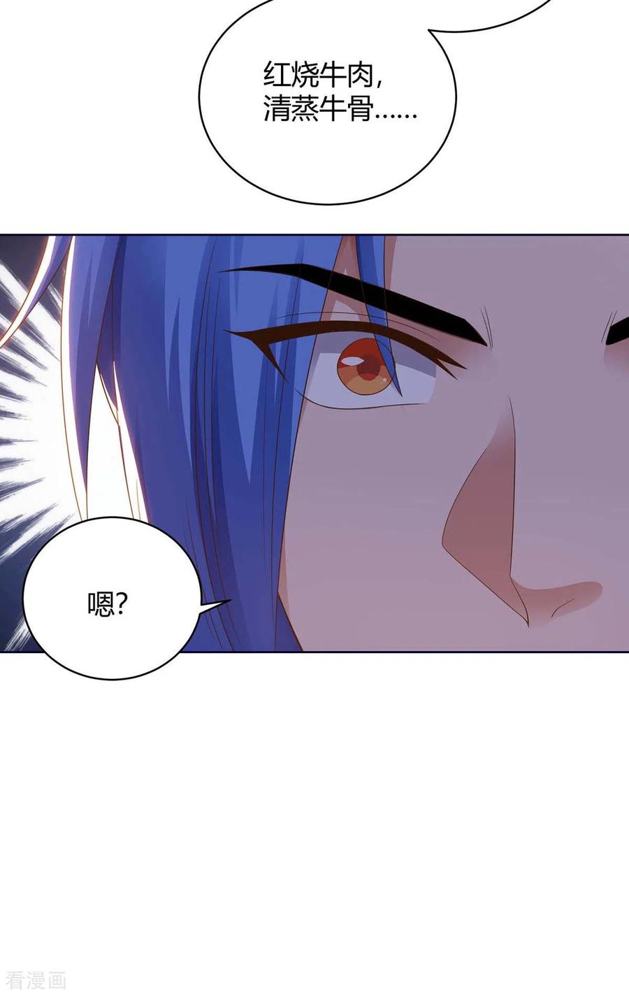 最强升级167话 对不起，来晚了