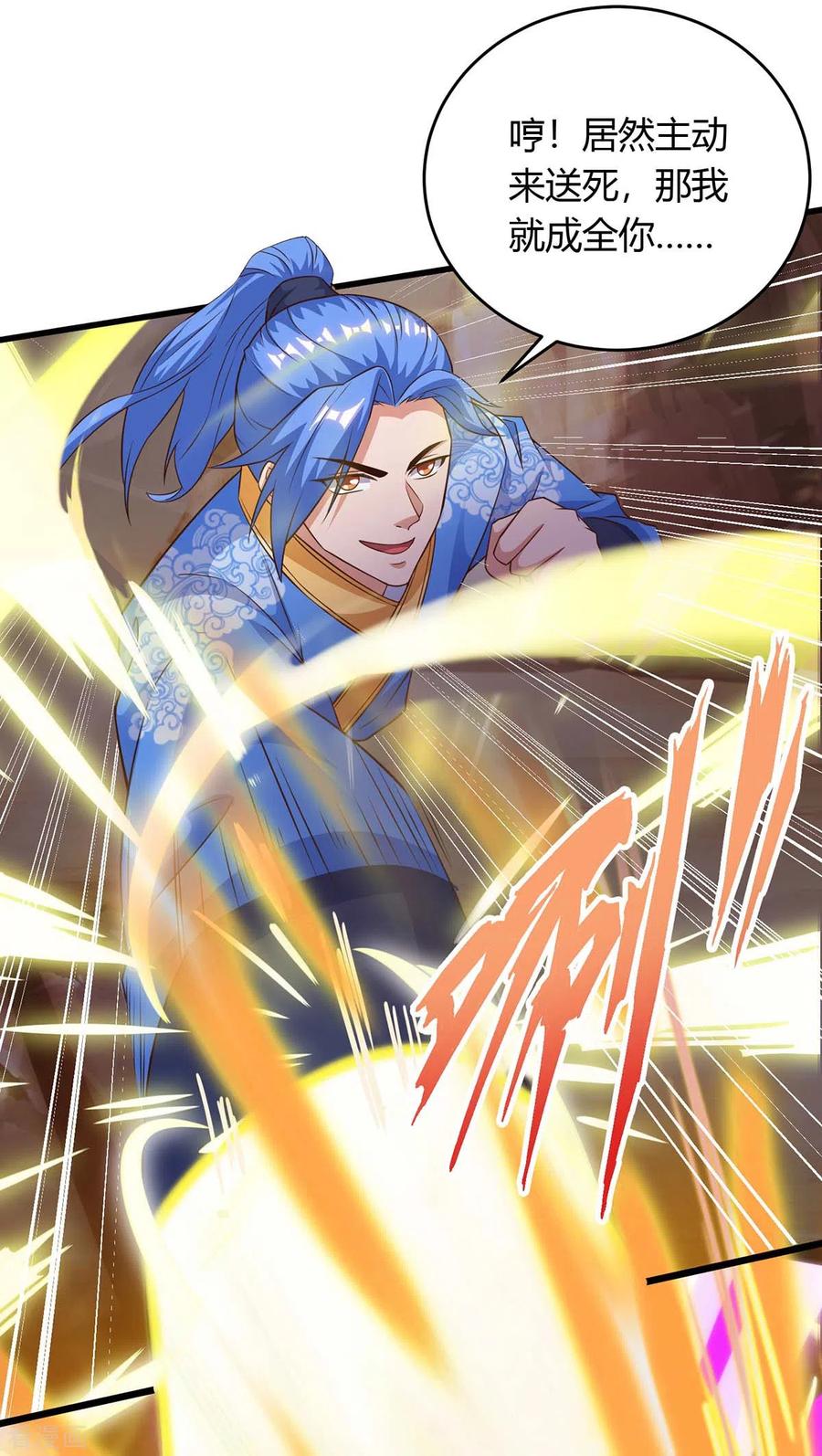 最强升级168话 一群蠢货