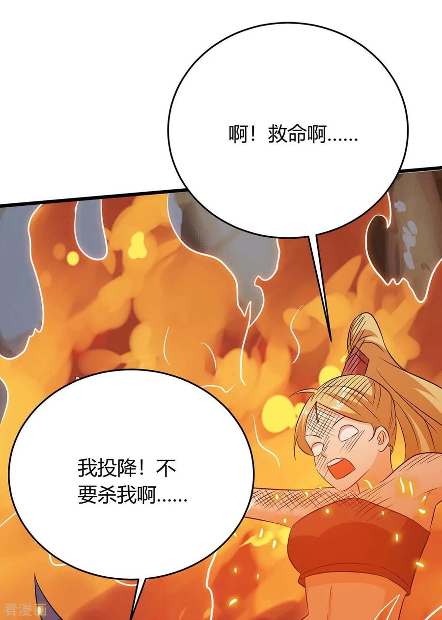 最强升级168话 一群蠢货