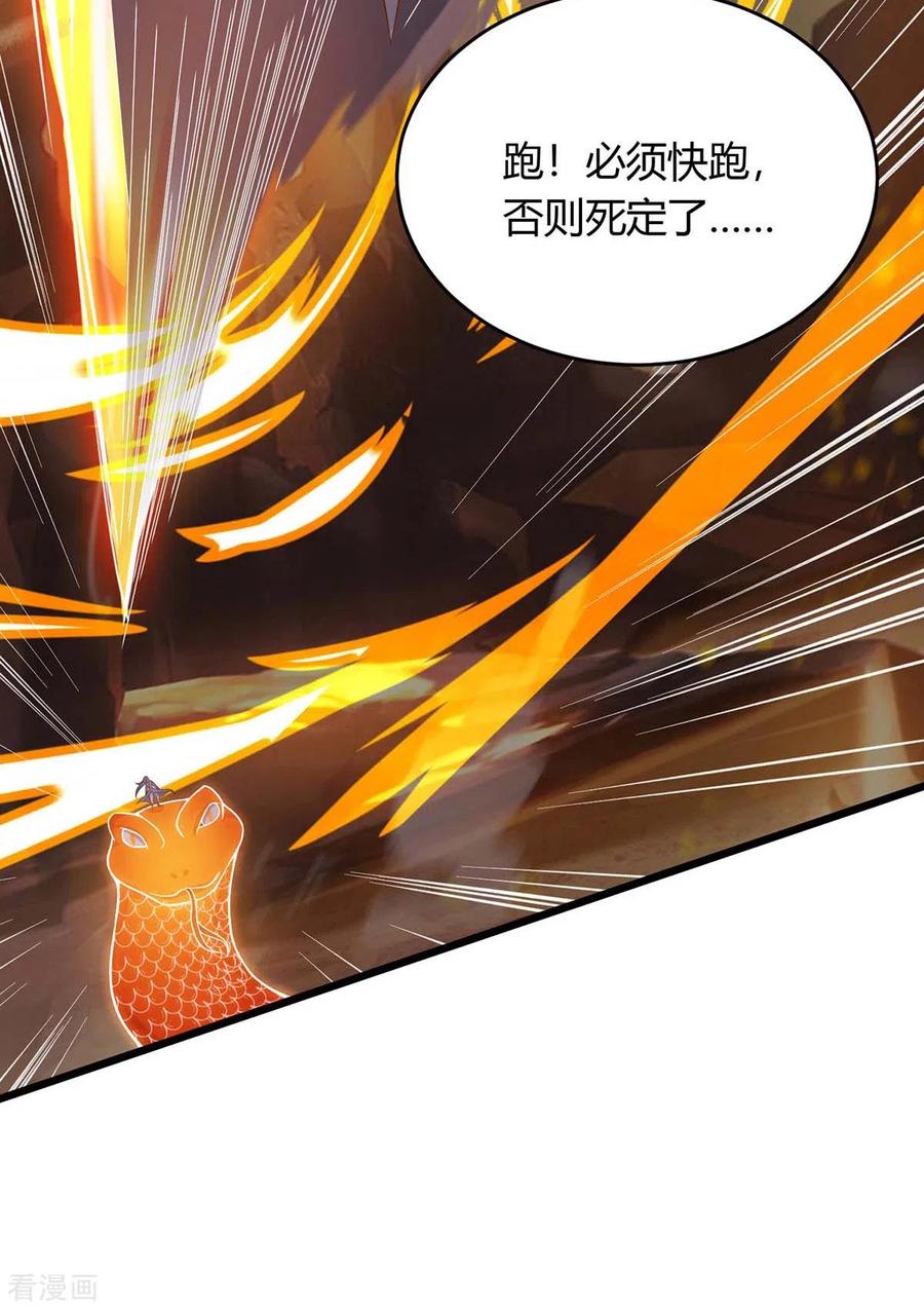 最强升级168话 一群蠢货