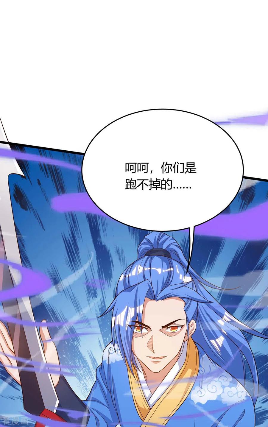 最强升级168话 一群蠢货