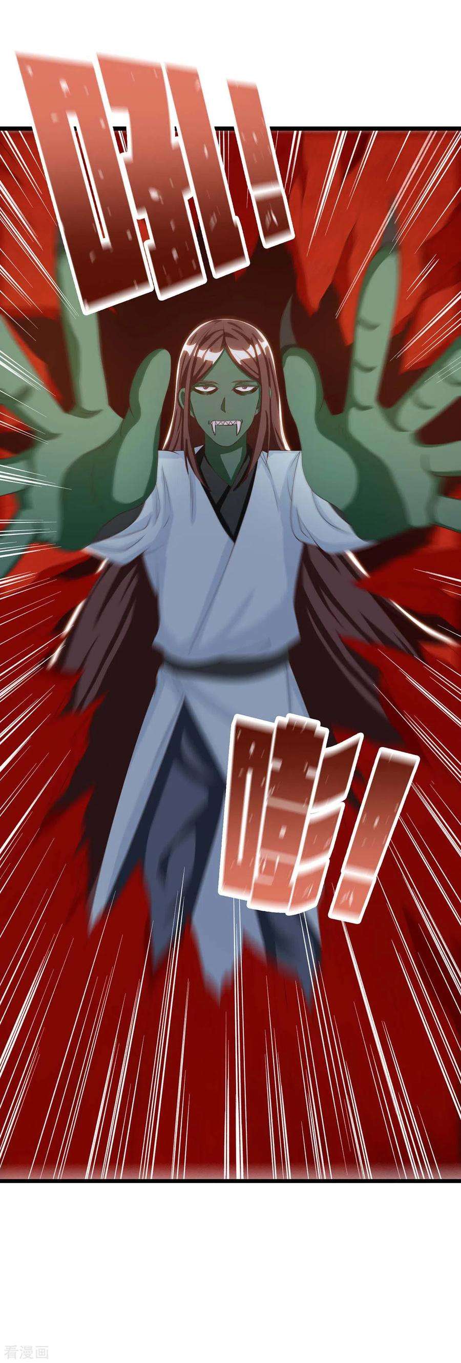 最强升级168话 一群蠢货