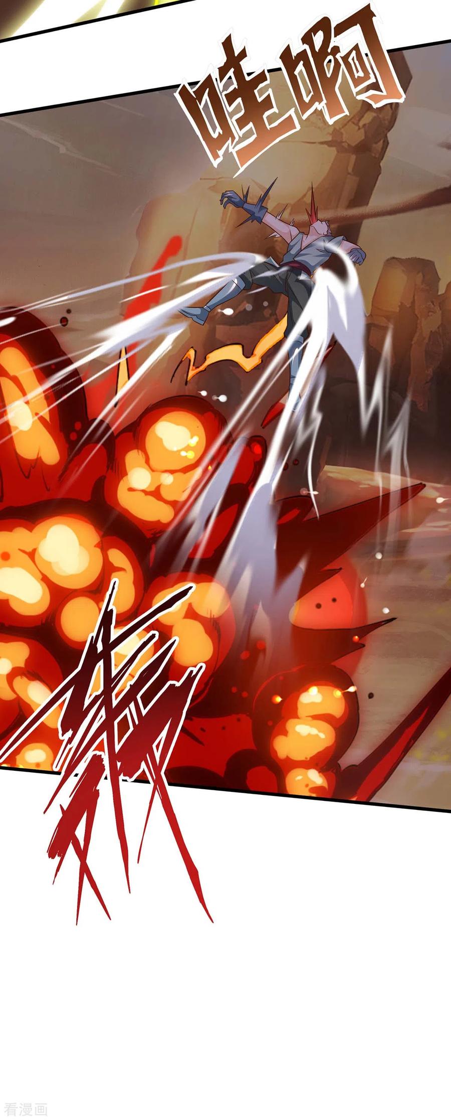 最强升级168话 一群蠢货