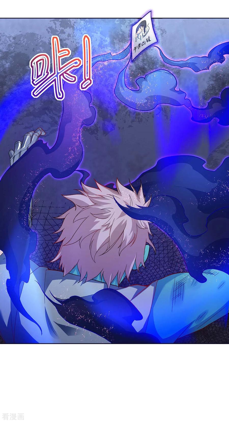 最强升级169话 午夜凶铃