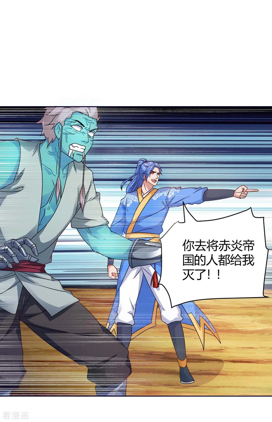 最强升级169话 午夜凶铃