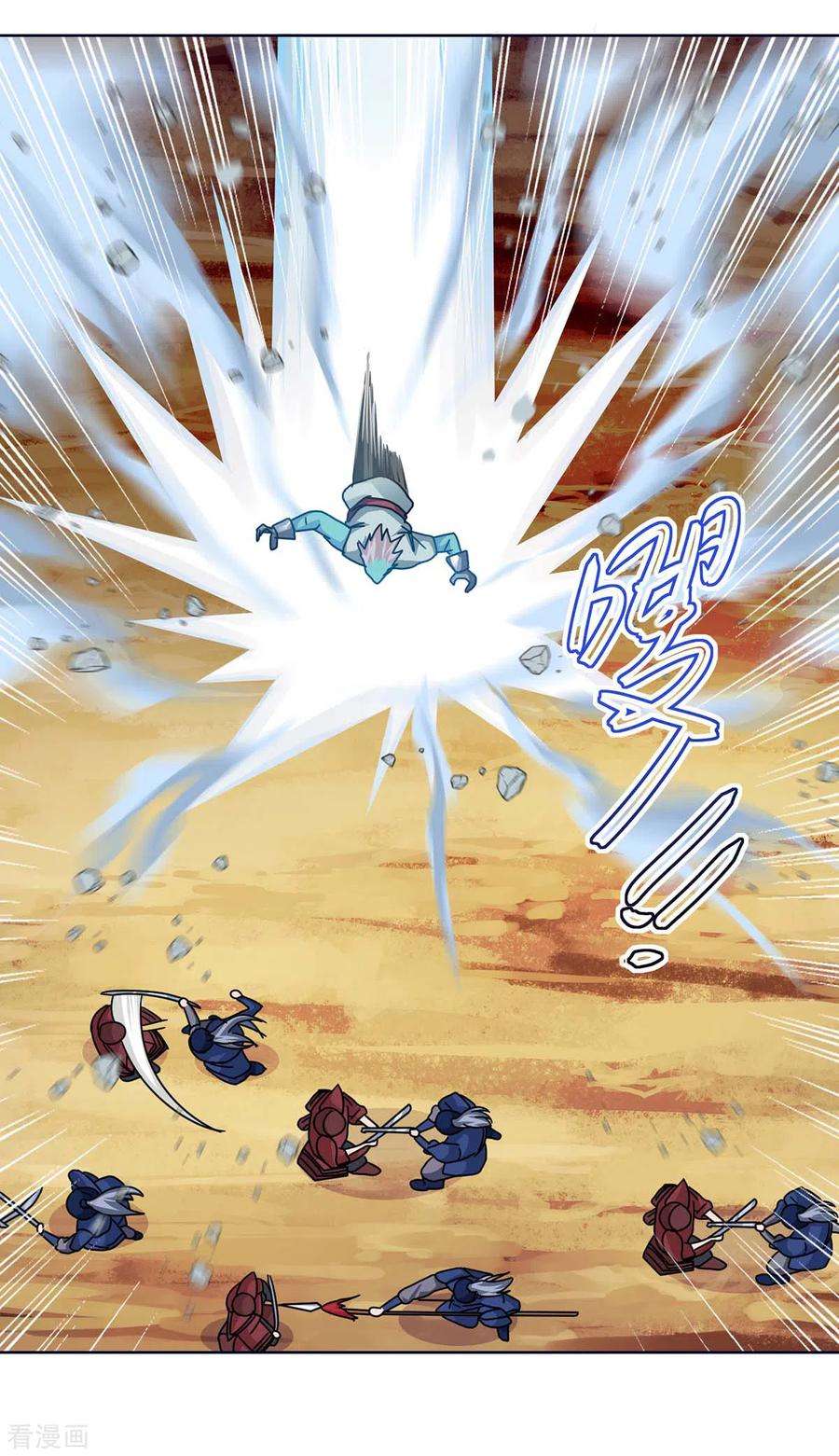 最强升级169话 午夜凶铃