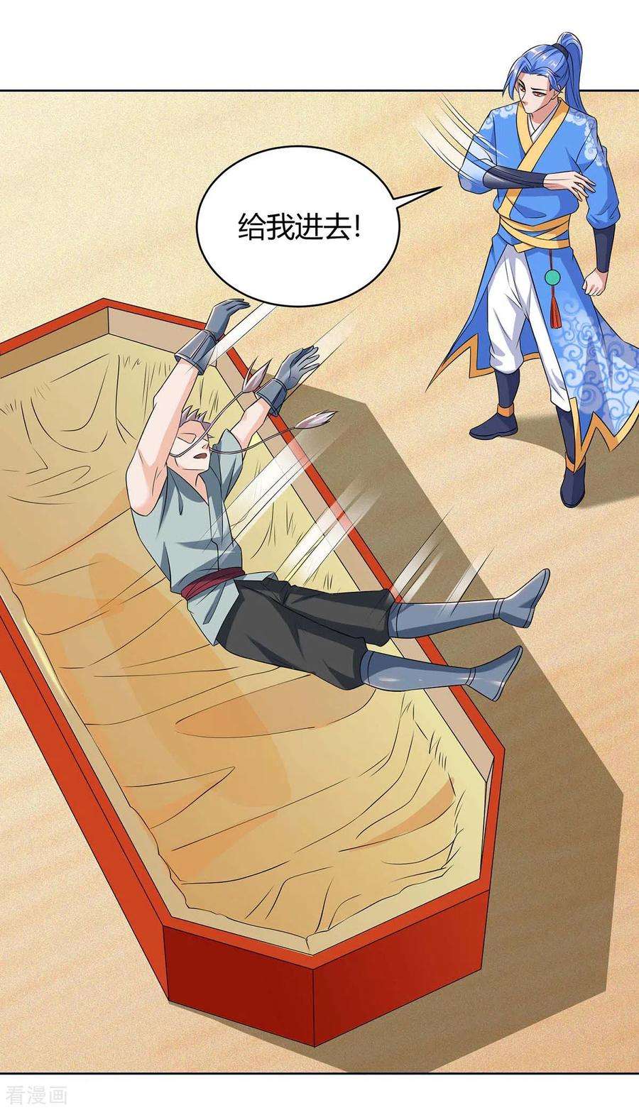 最强升级169话 午夜凶铃