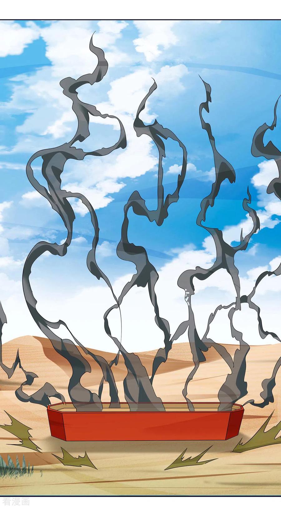 最强升级169话 午夜凶铃