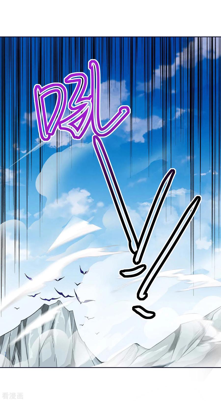 最强升级170话 影像话放