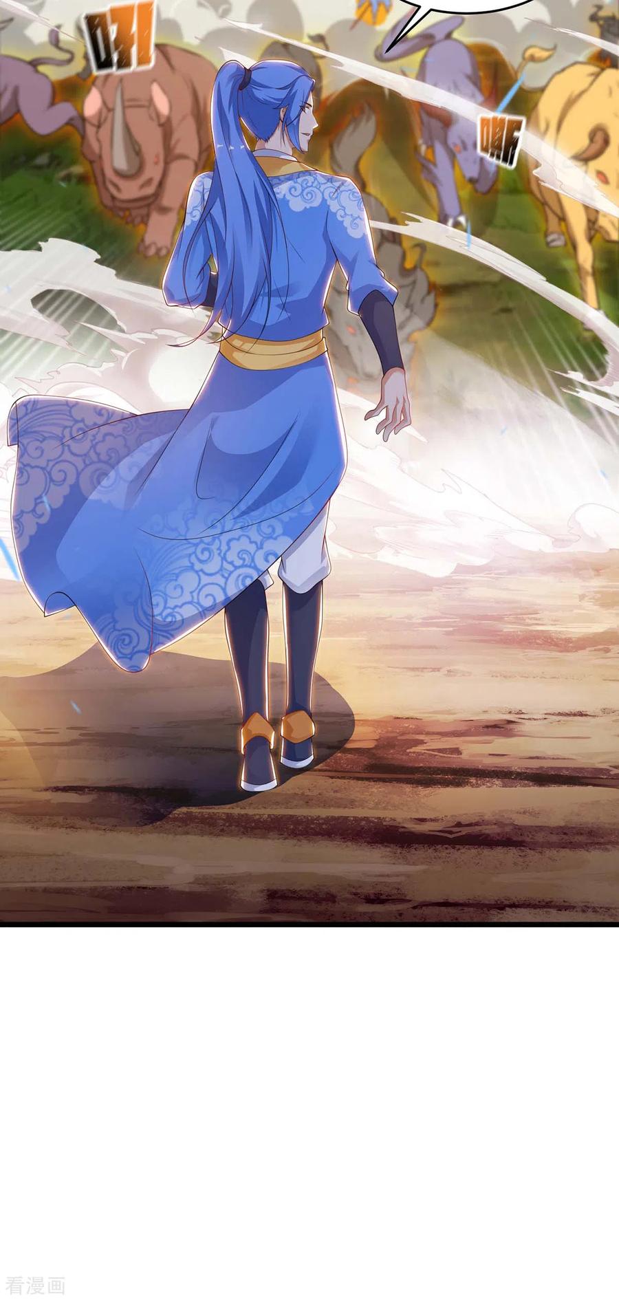 最强升级170话 影像话放