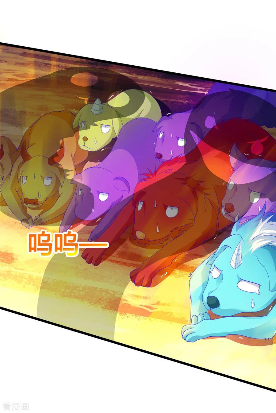 最强升级170话 影像话放