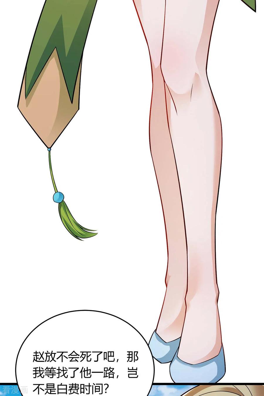 最强升级170话 影像话放