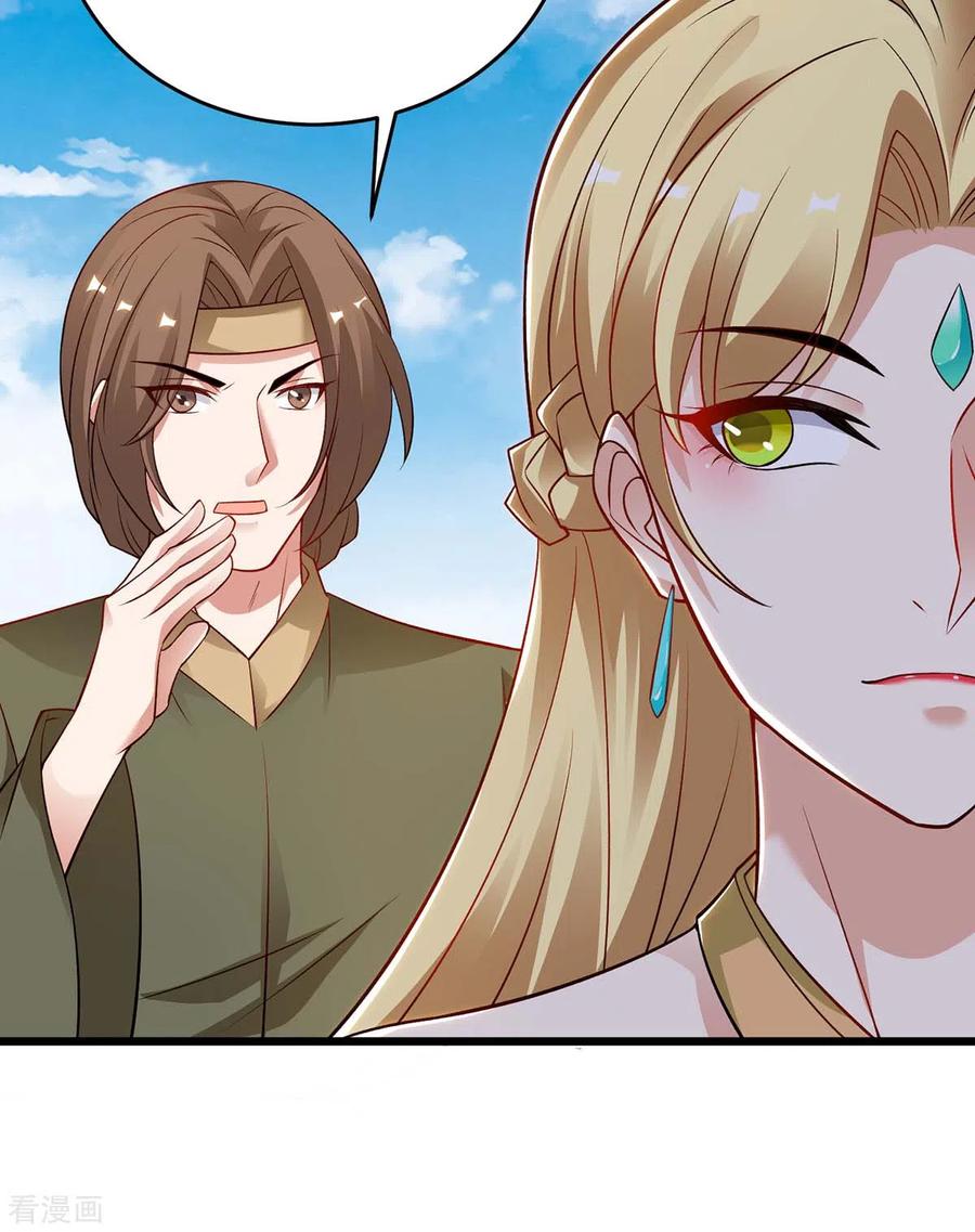 最强升级170话 影像话放