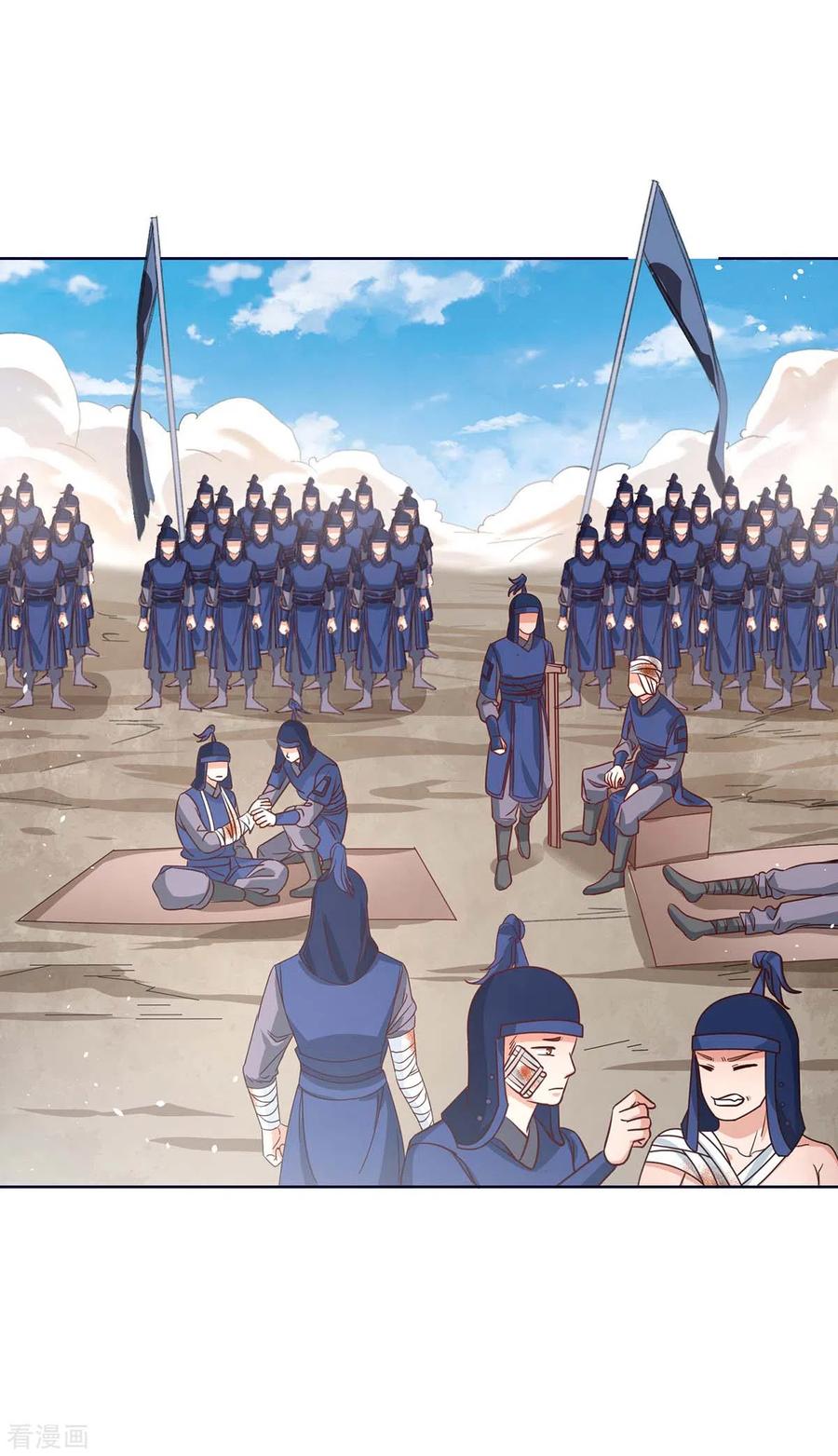 最强升级170话 影像话放