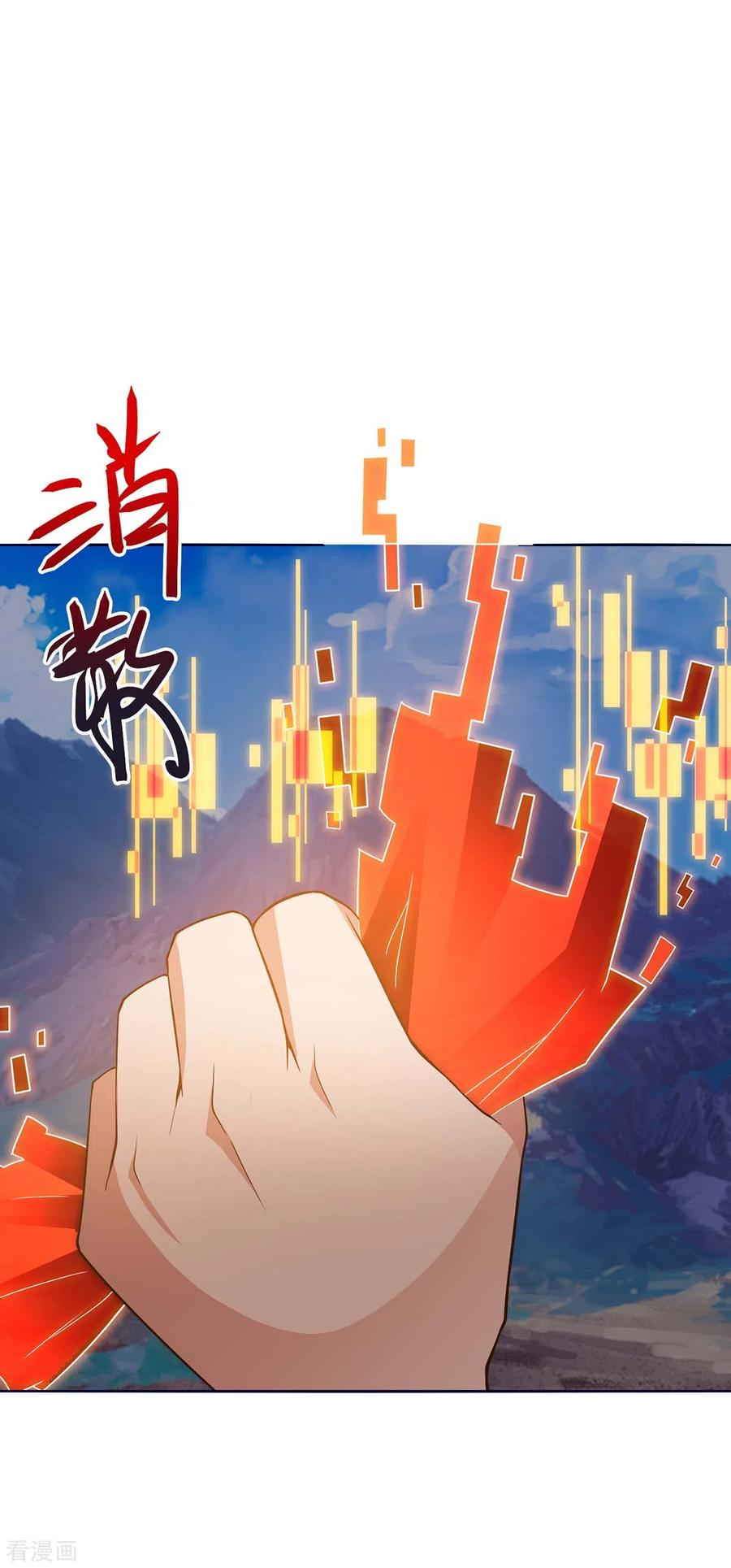 最强升级171话 木族