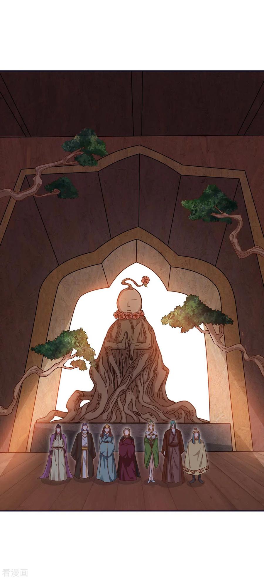 最强升级171话 木族