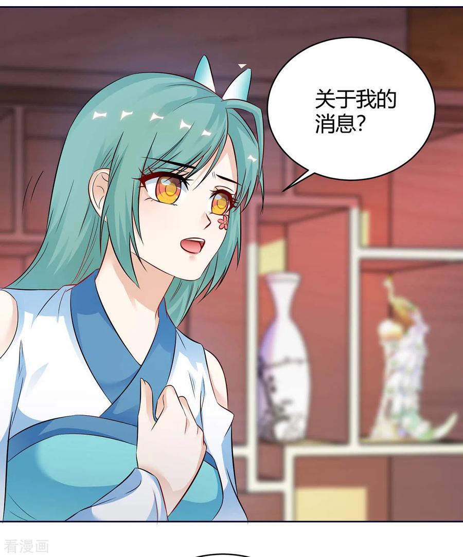 最强升级172话 一招放倒