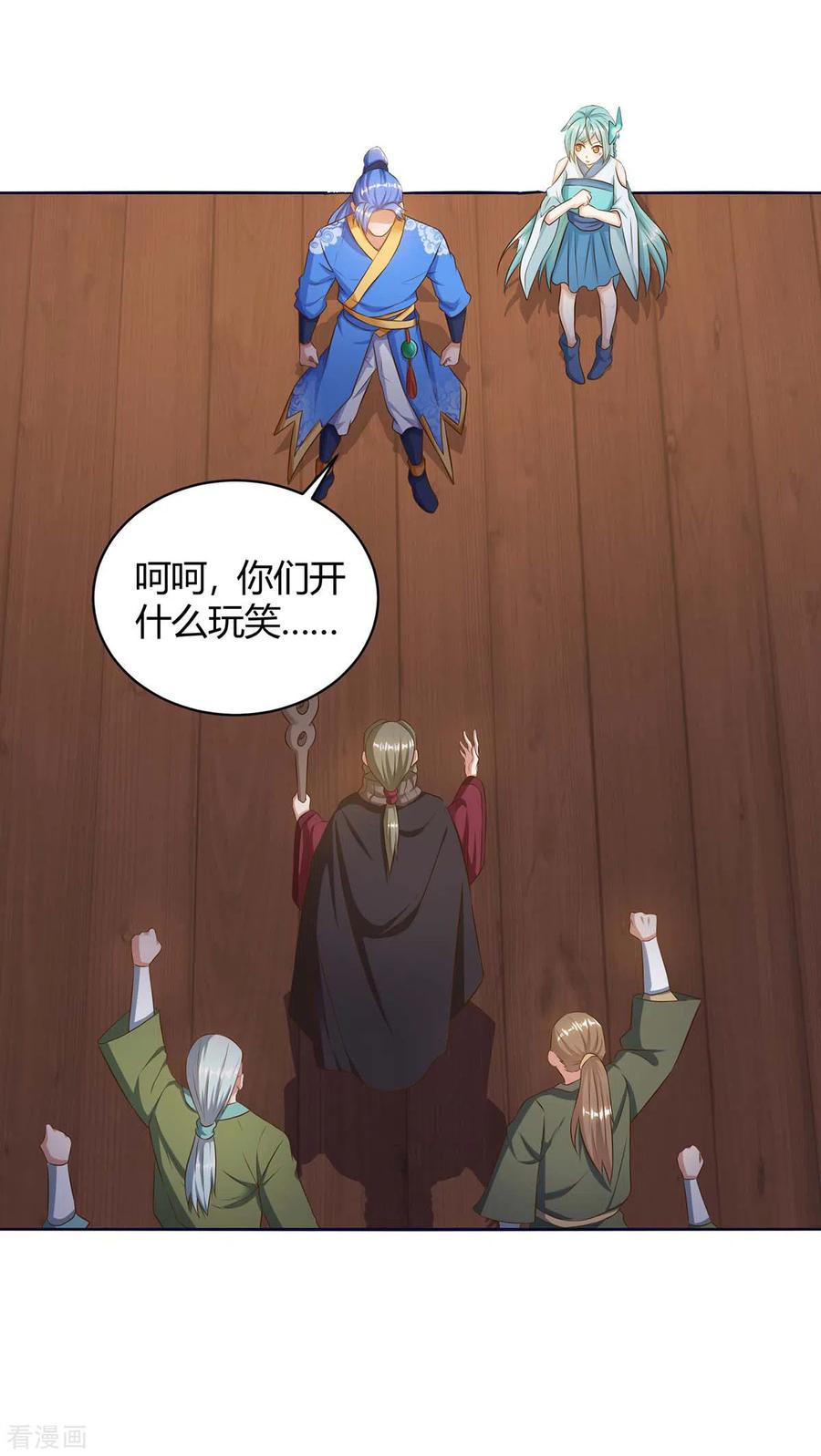 最强升级172话 一招放倒