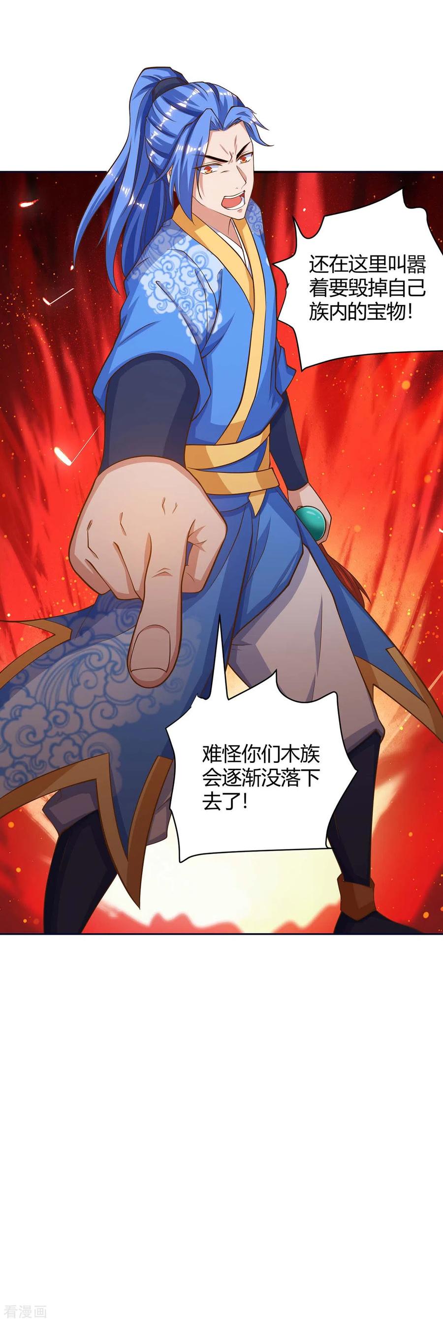 最强升级172话 一招放倒