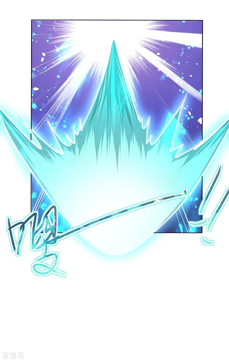 最强升级174话 威胁