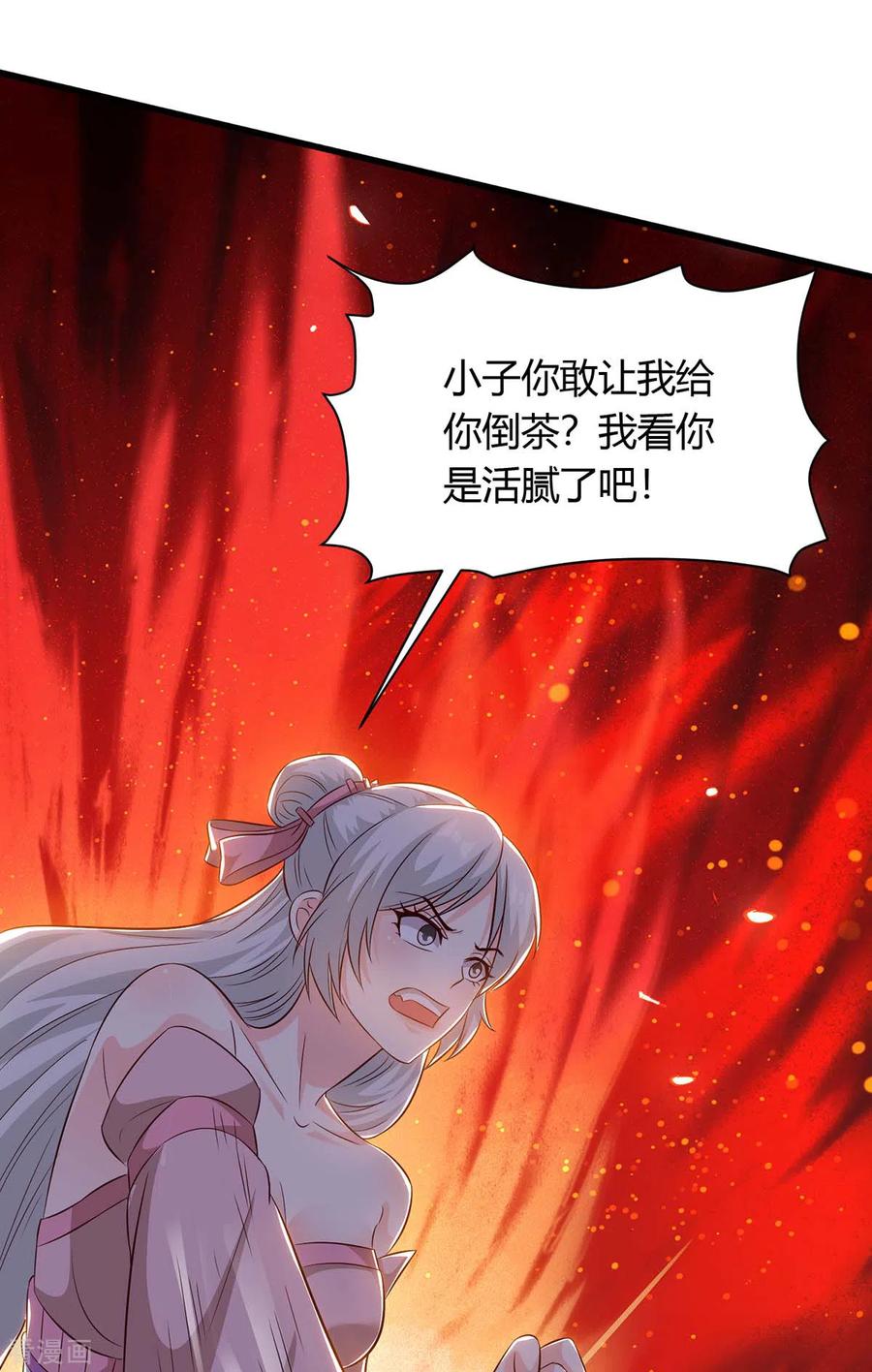 最强升级174话 威胁