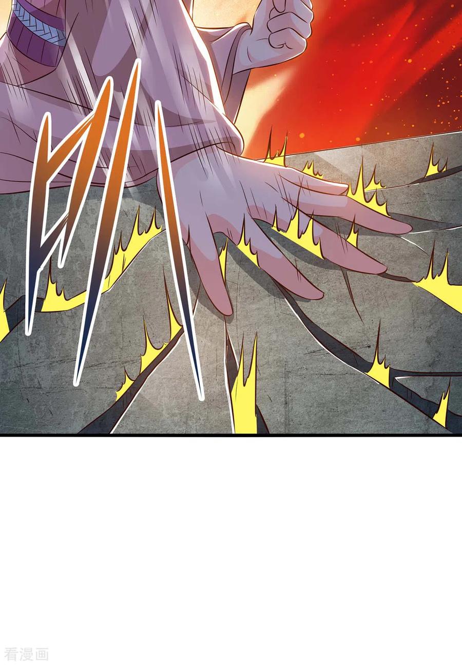 最强升级174话 威胁