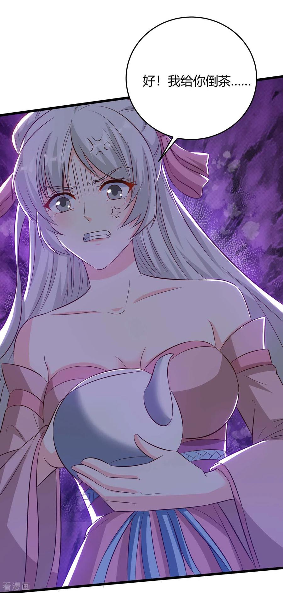 最强升级174话 威胁