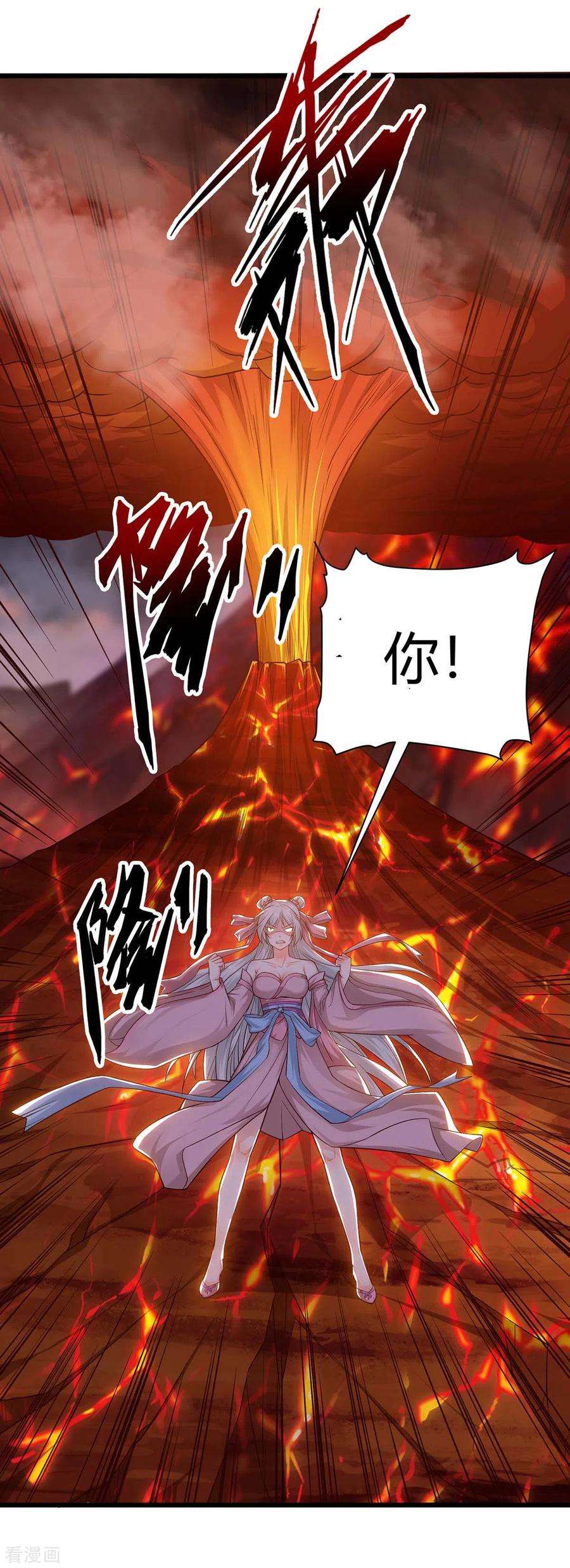 最强升级174话 威胁