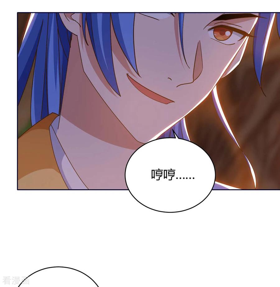 最强升级174话 威胁