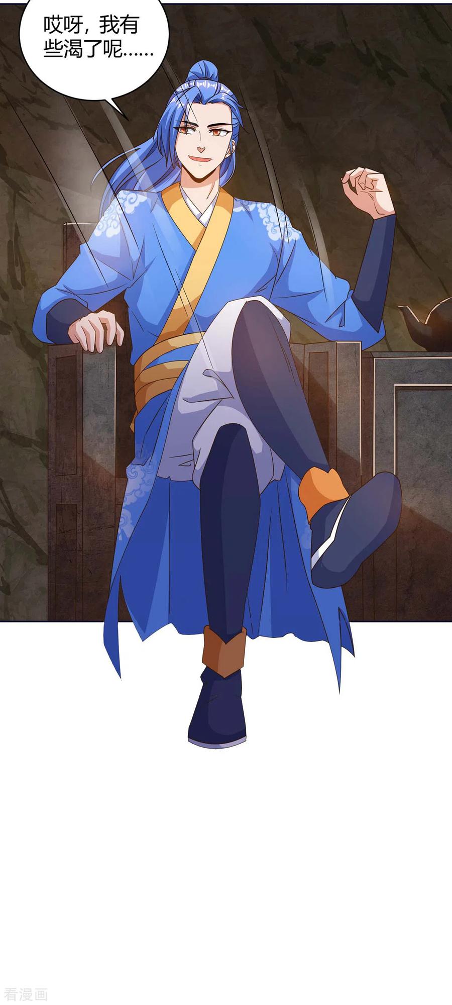 最强升级174话 威胁