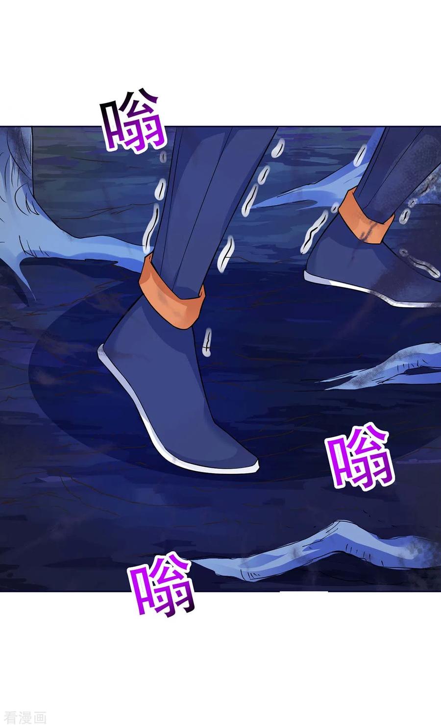 最强升级175话 驱虫