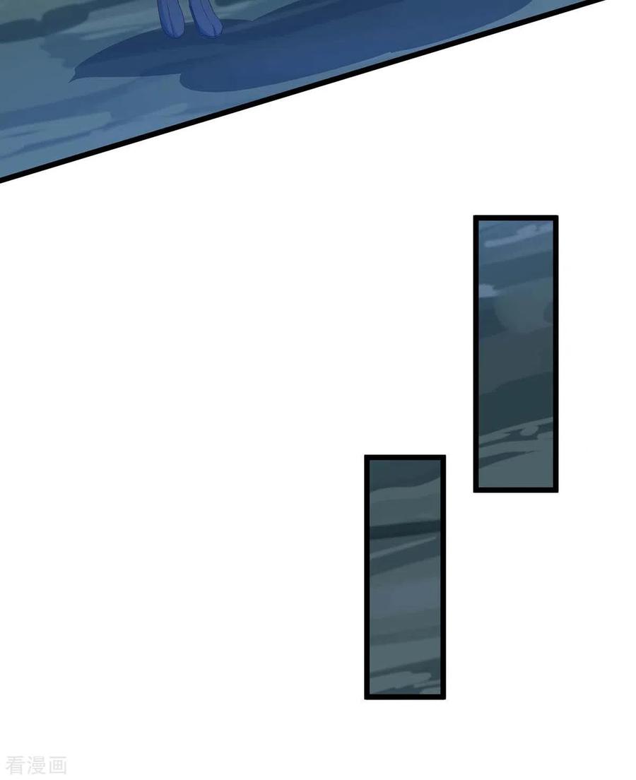 最强升级175话 驱虫