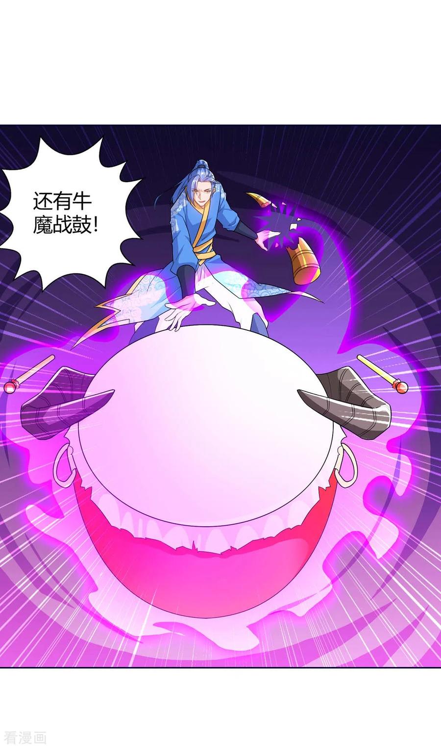 最强升级176话 等候多时