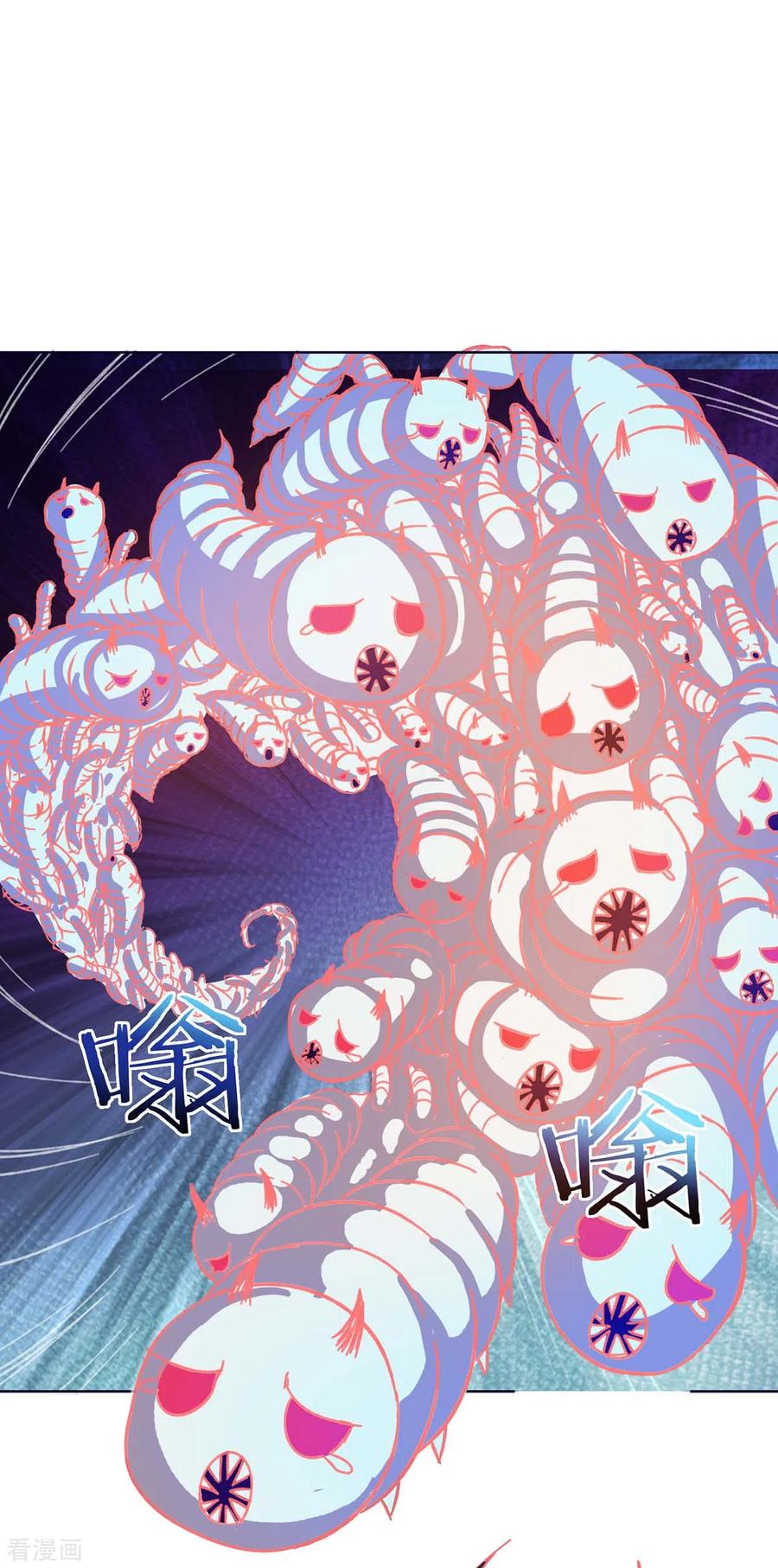 最强升级176话 等候多时