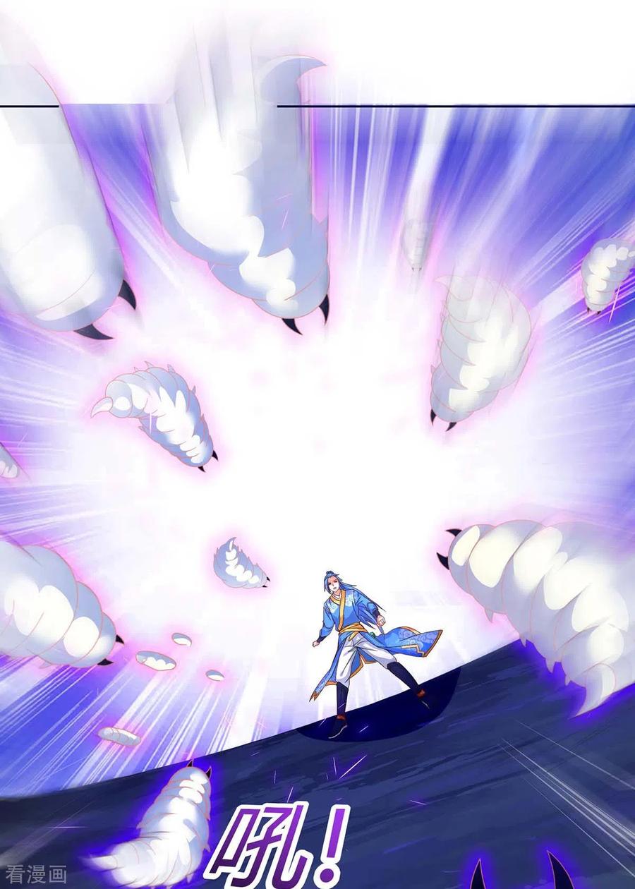 最强升级177话 八星武帝