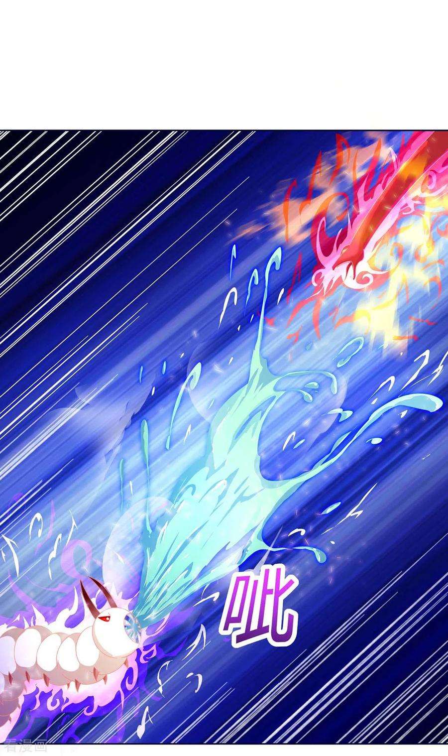 最强升级177话 八星武帝