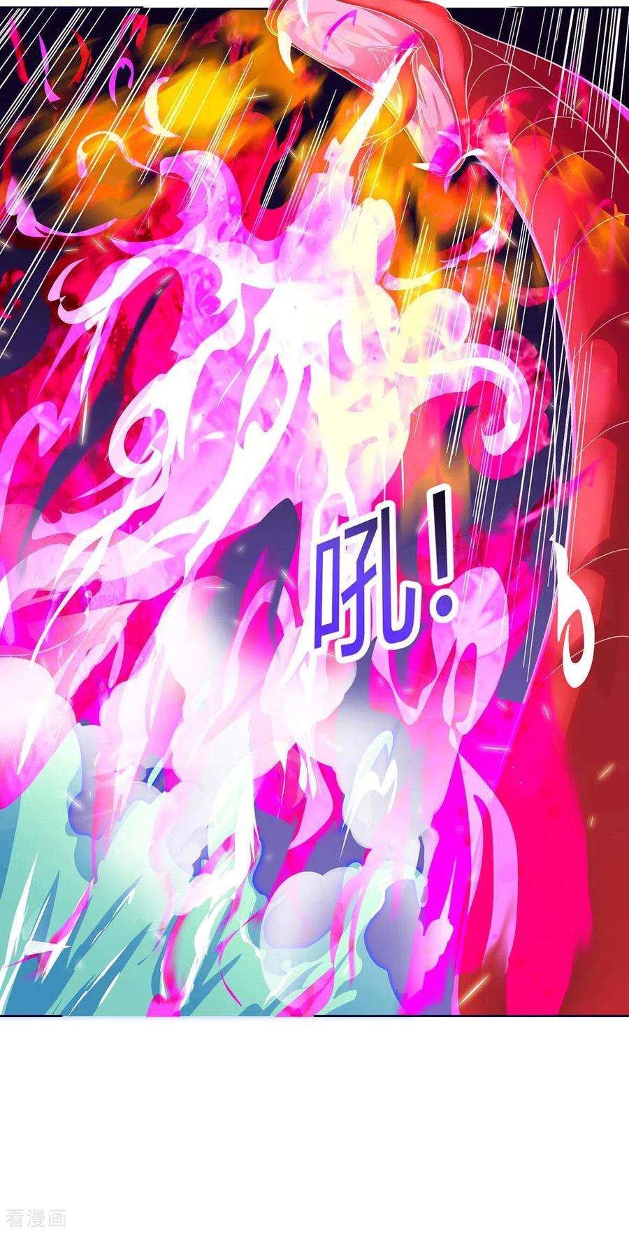 最强升级177话 八星武帝