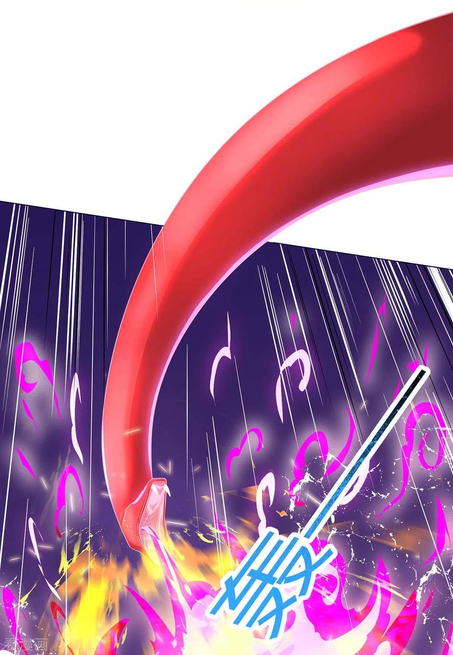 最强升级177话 八星武帝