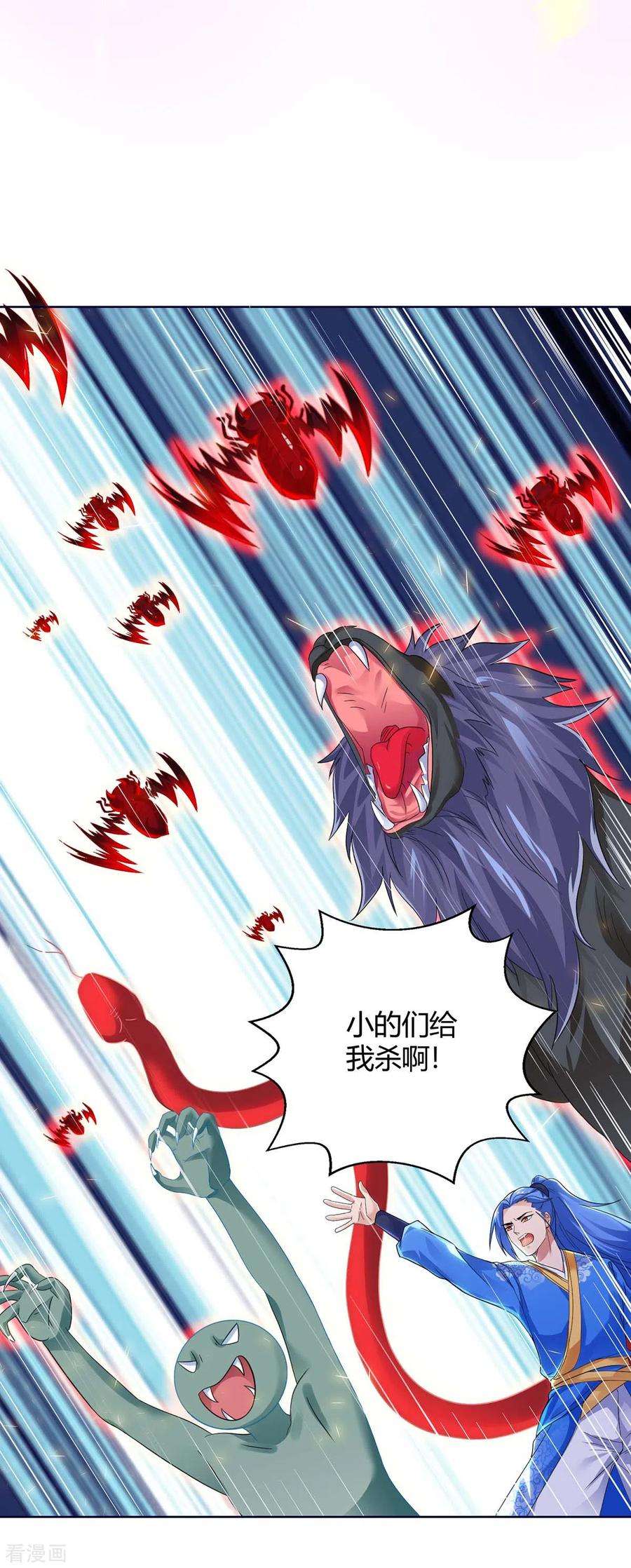 最强升级177话 八星武帝