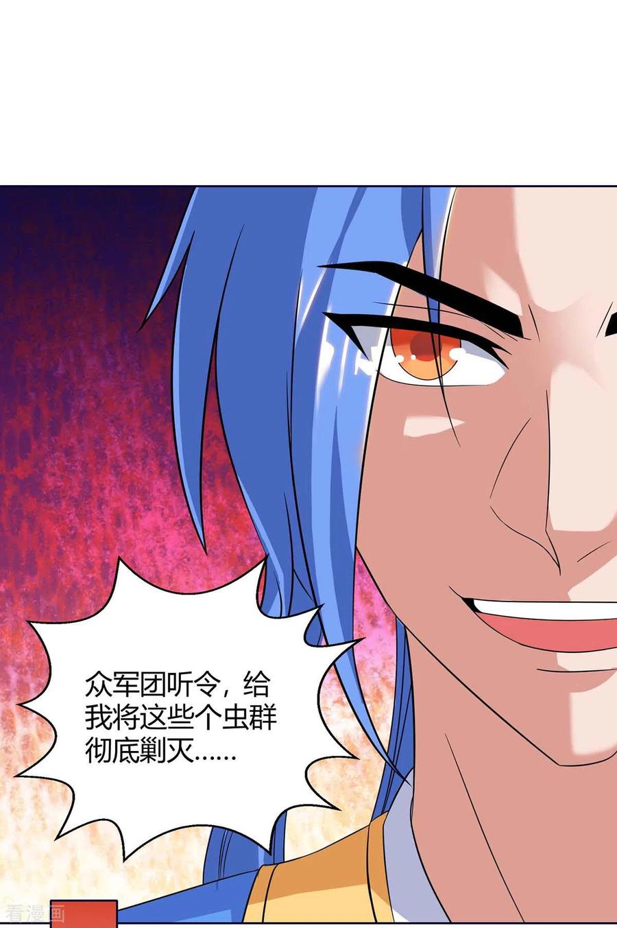 最强升级178话 无垠之水