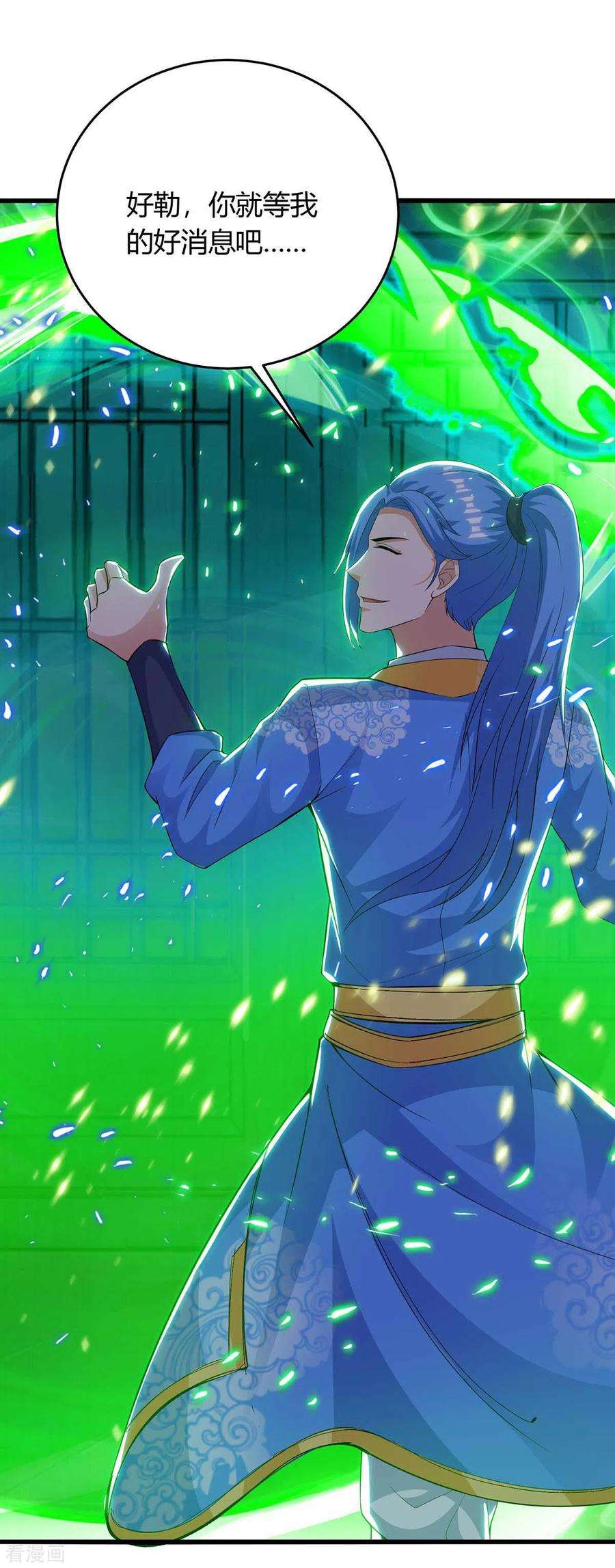 最强升级178话 无垠之水