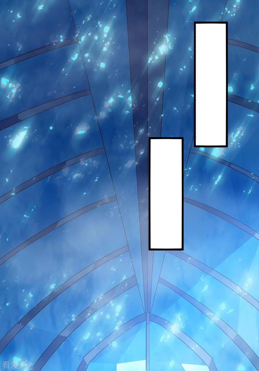 最强升级178话 无垠之水