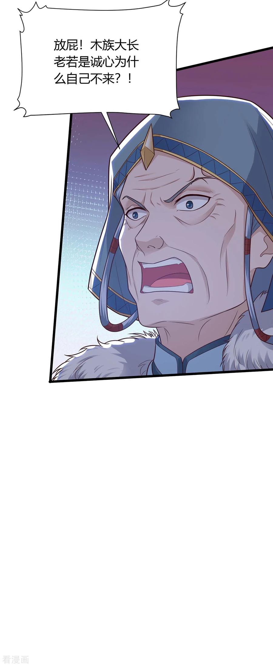 最强升级178话 无垠之水