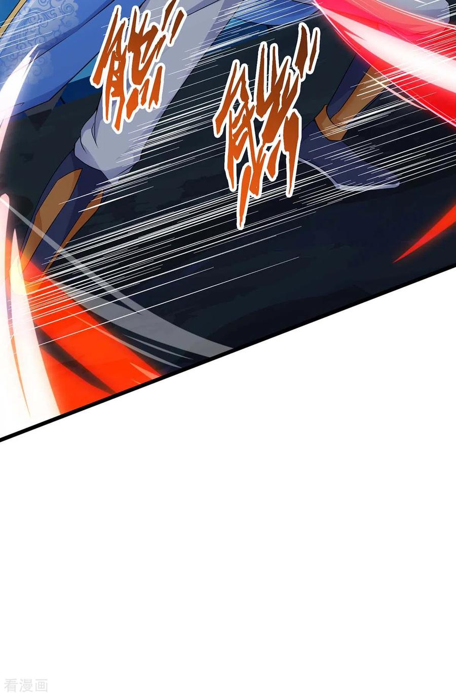 最强升级179话 有办法了