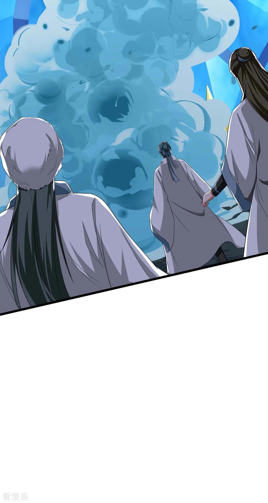 最强升级179话 有办法了