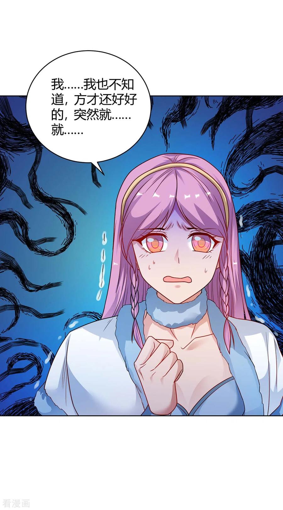 最强升级179话 有办法了