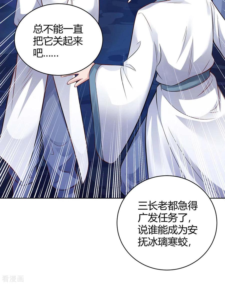 最强升级179话 有办法了