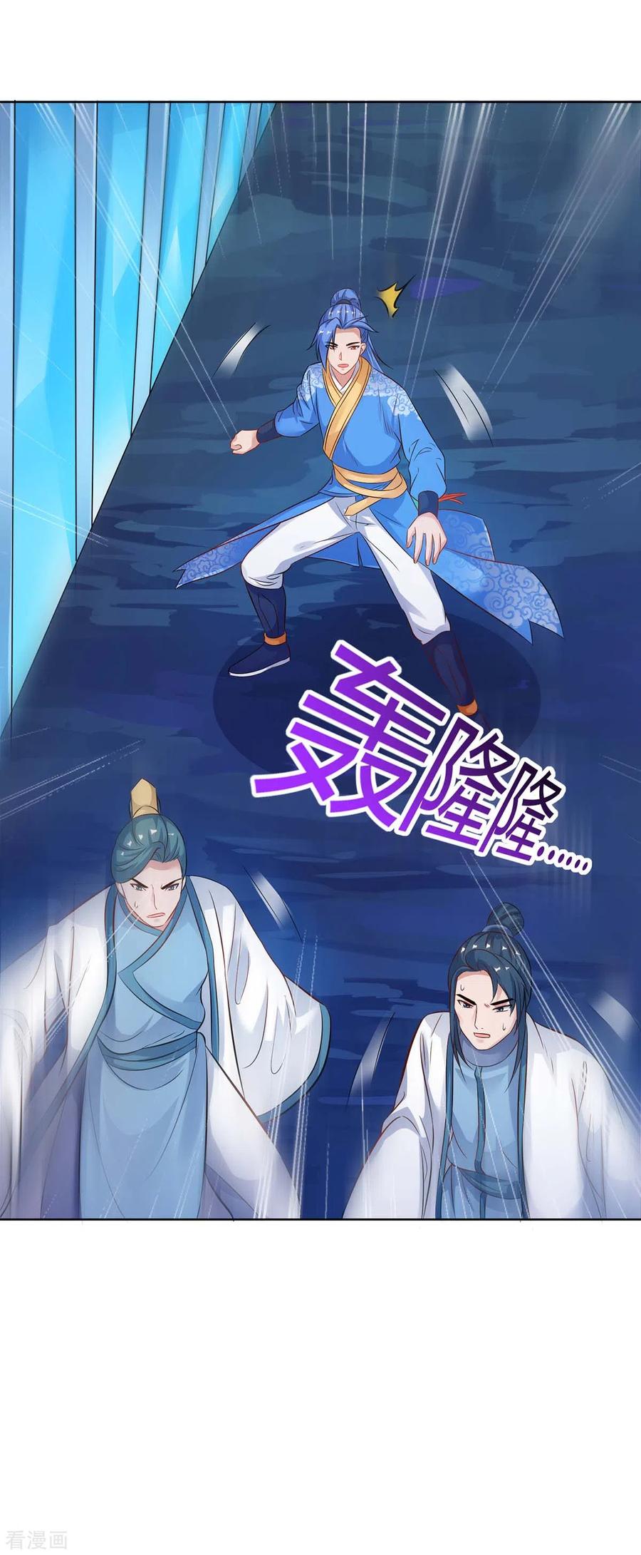 最强升级180话 解决