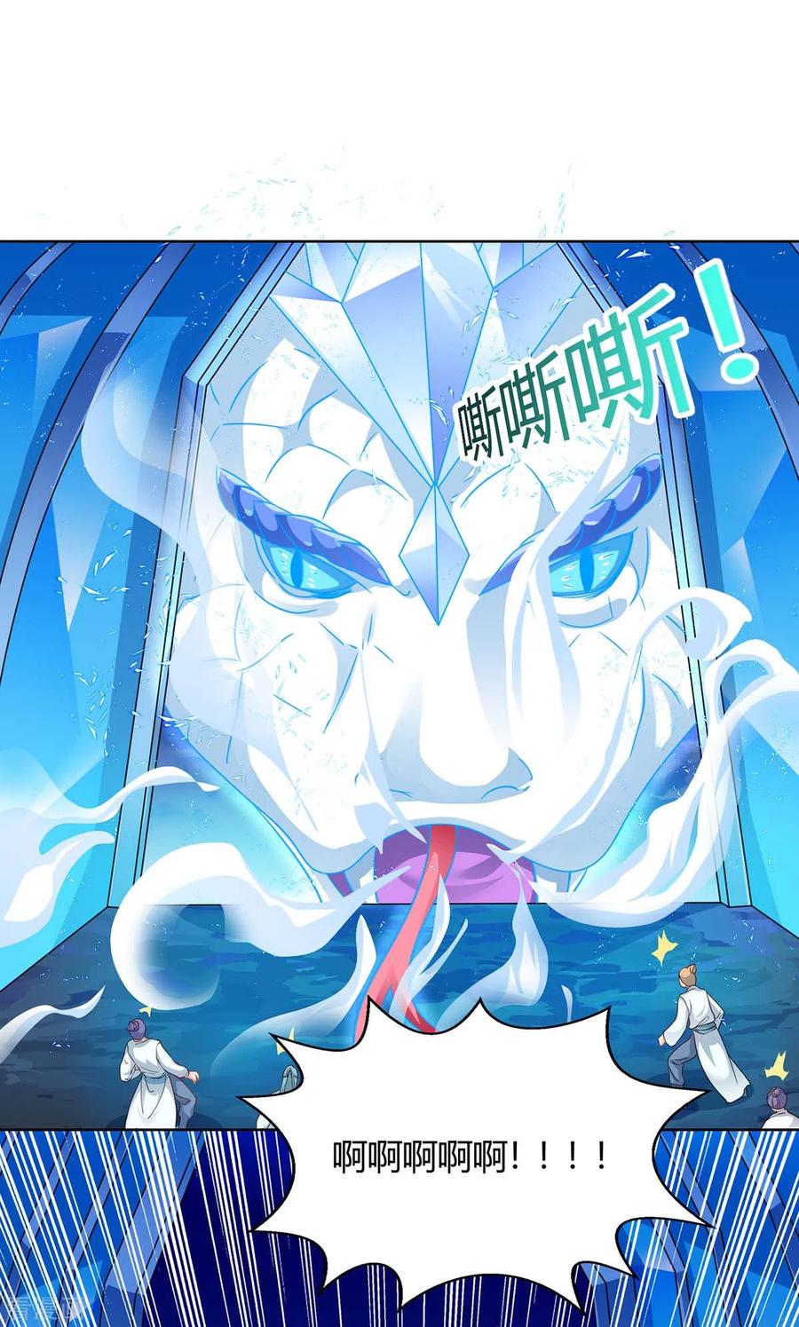 最强升级180话 解决