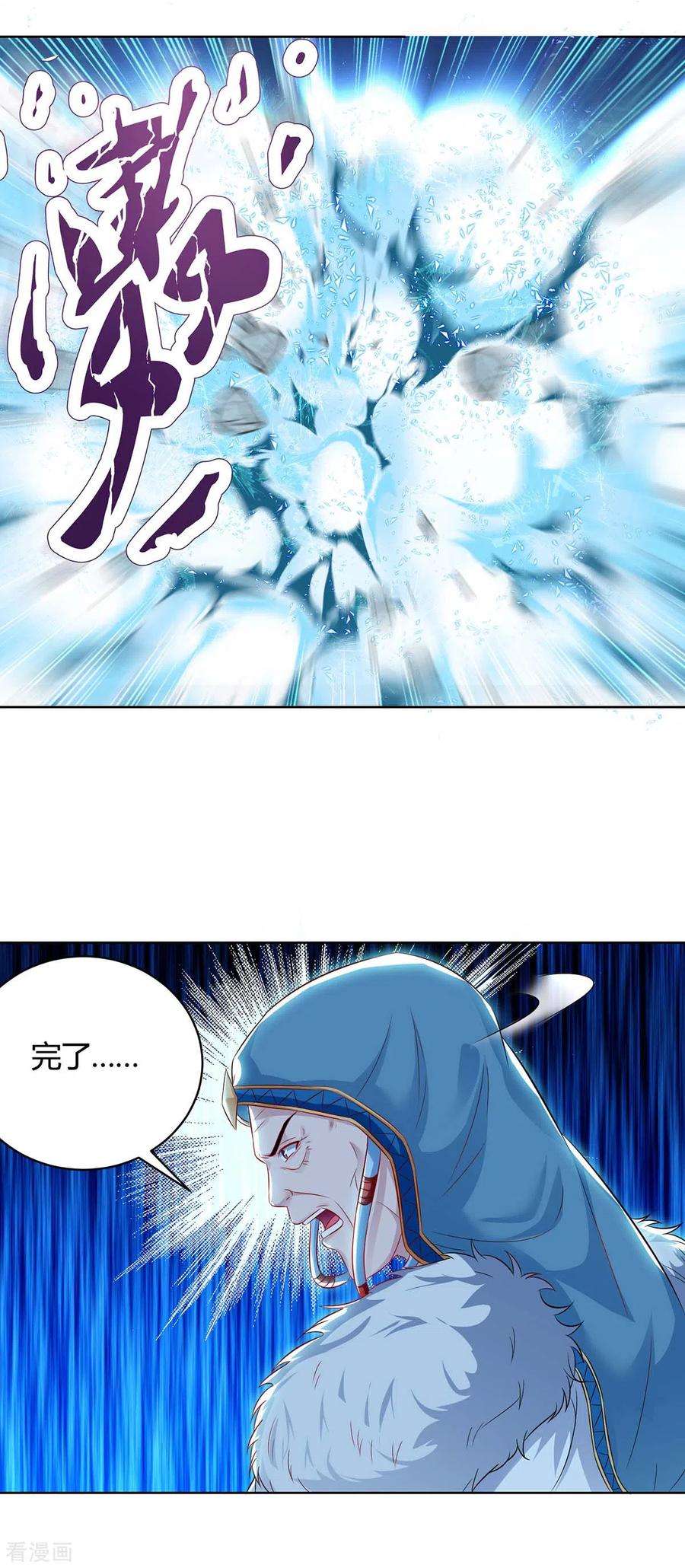 最强升级180话 解决